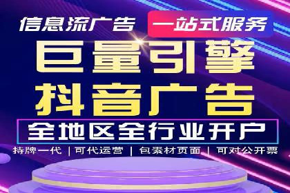 百度SEM竞价案例分享：从失败到成功的转变